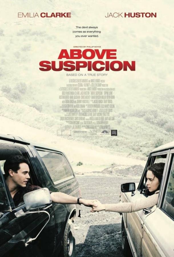 Постер к Вне подозрений (2019)