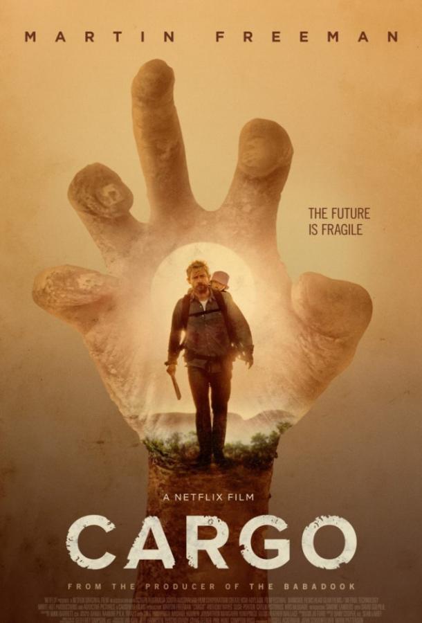 Постер к Бремя (2017)