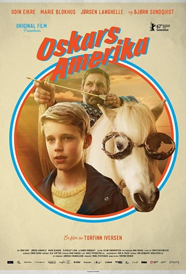 Постер к Оскар Америка (2017)