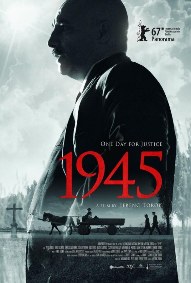 Постер к 1945 (2017)