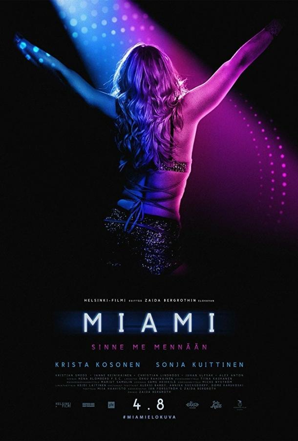 Постер к Майами (2017)