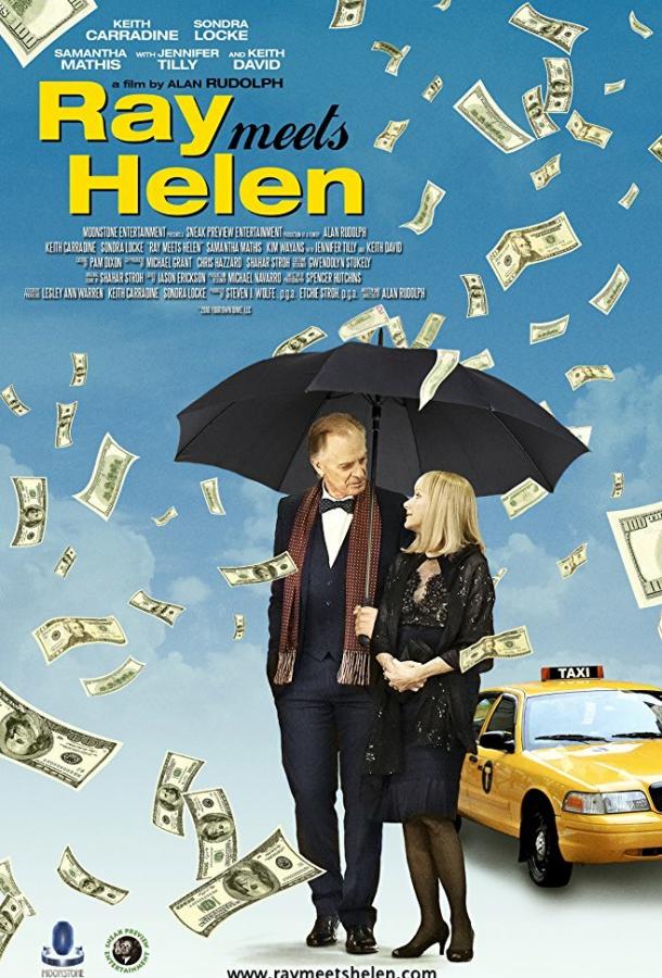 Постер к Рэй встречает Хелен (2017)