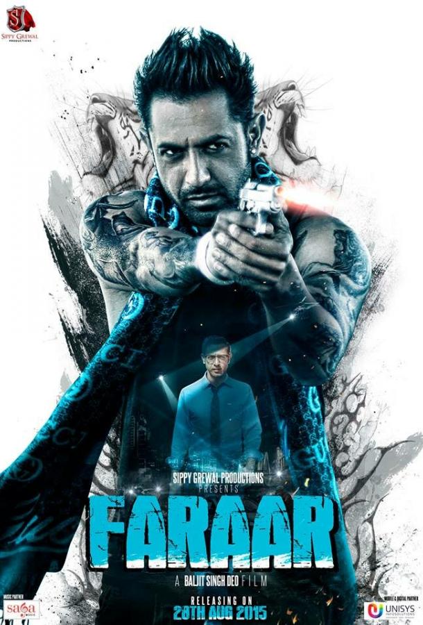 Постер к Двойной побег (2015)