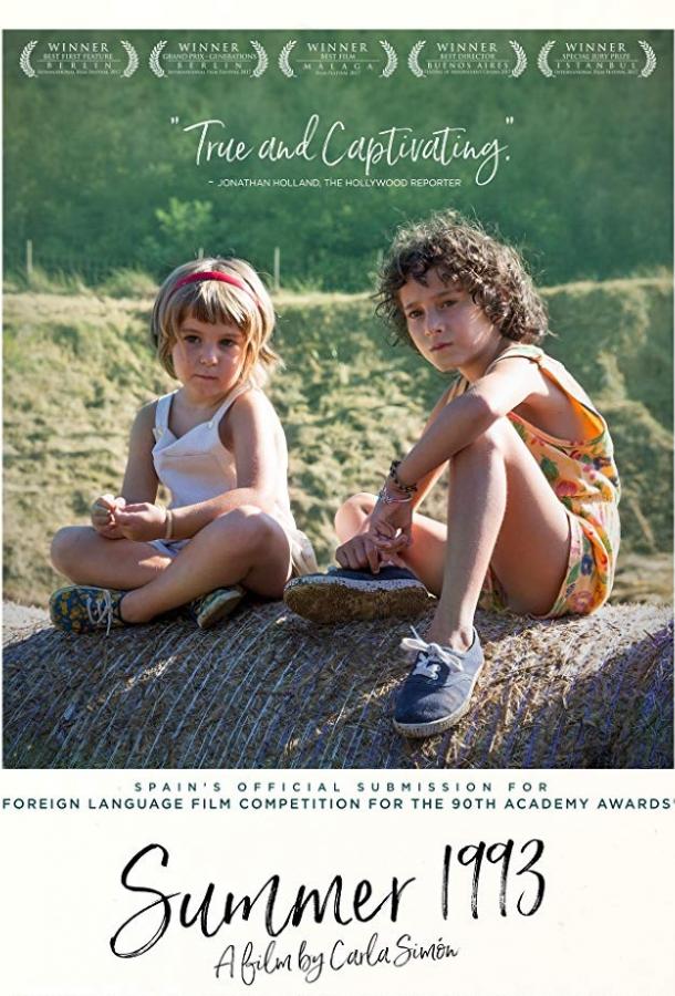 Постер к Лето 1993-го (2017)