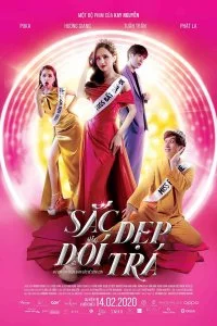 Постер к Королева сцены (2020)