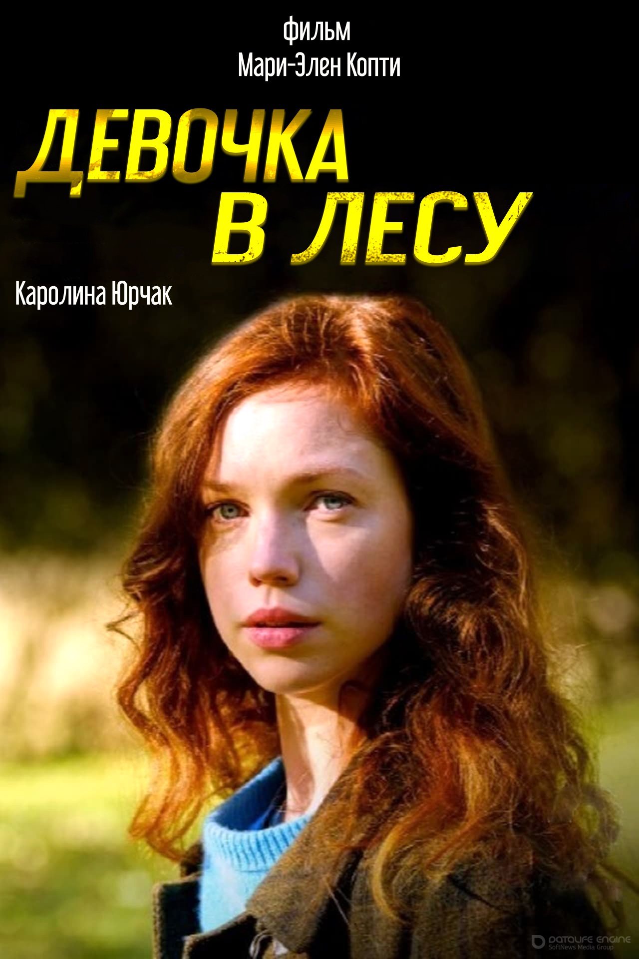 Постер к Девочка в лесу (2021)