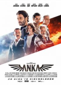 Постер к Анка (2022)