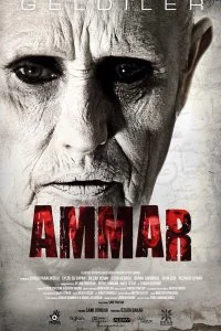Постер к Аммар: Заказ джина (2014)