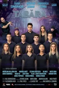 Постер к Лагерь (2021)