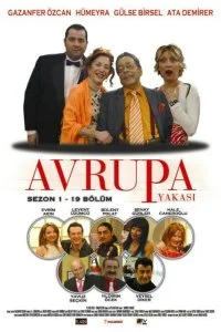 Постер к Европейская сторона (1 сезон)