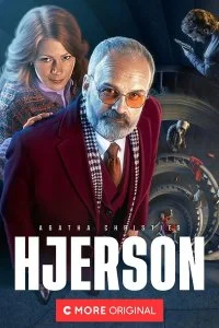 Постер к Свен Гьерсон Агаты Кристи (1 сезон)