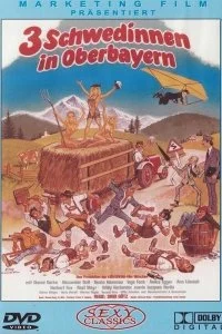 Постер к Переполох в отеле (1977)
