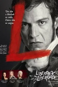 Постер к Свобода, свобода (1 сезон)