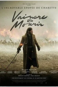 Постер к Победить или умереть (2022)