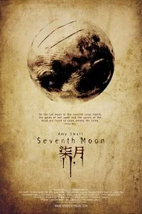 Постер к Седьмая луна (2008)