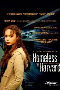 Постер к Гарвардский бомж (2003)